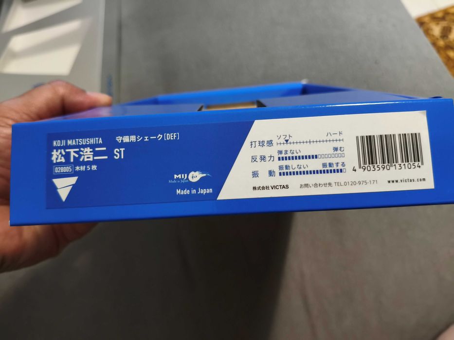 Дърво за тенис на маса Victas Koji Matsushita def made in japan