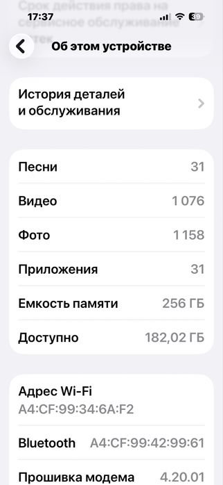 iPhone 14 Pro 256Gb