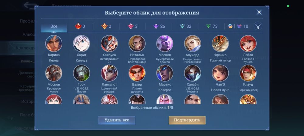 Продам аккаунт млбб