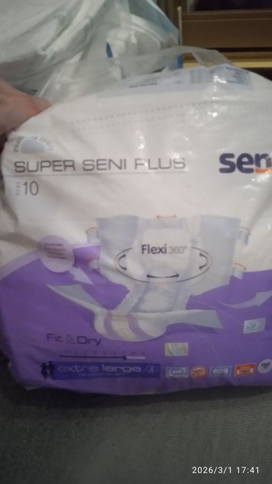 Памперсы почти даром.