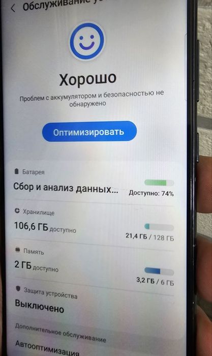 Samsung A 51 6/128 Gb