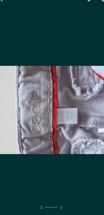 пола и панталонки