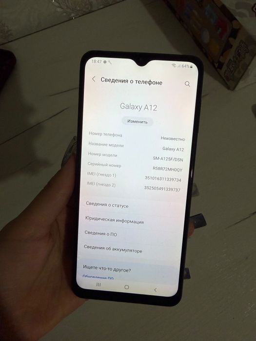 Продам Samsung A12 (64 гб.)
