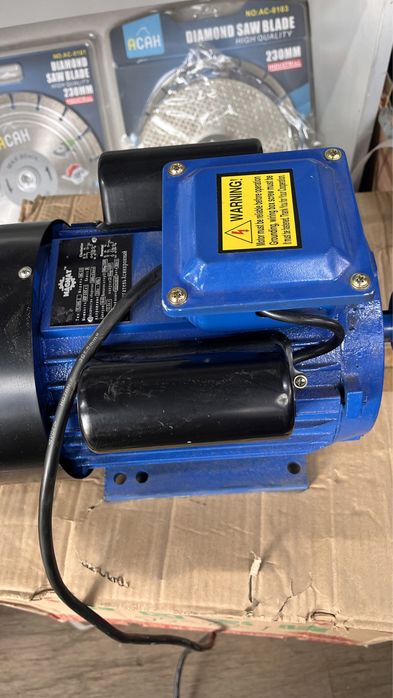 Электродвигатели