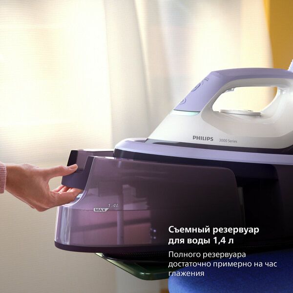 Парогенератор Philips PSG3000, утюг с парогенератором