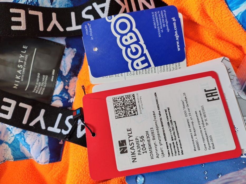 Комбинезон зимний для мальчика 104