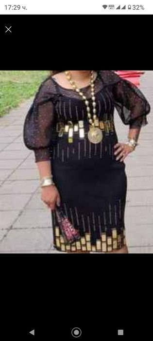 Официялни Рокли .