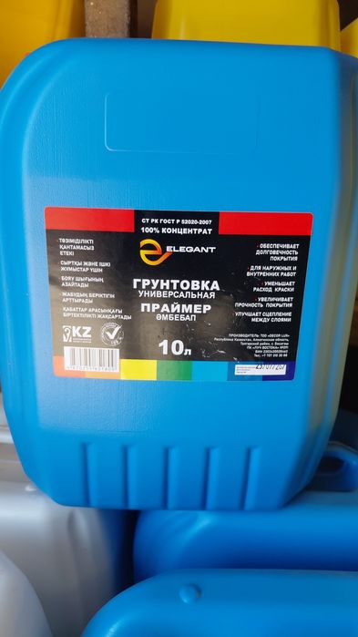 универсальной грунтовка