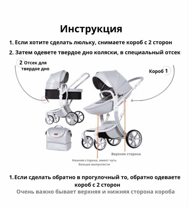 Продам коляску Teknum трансформер