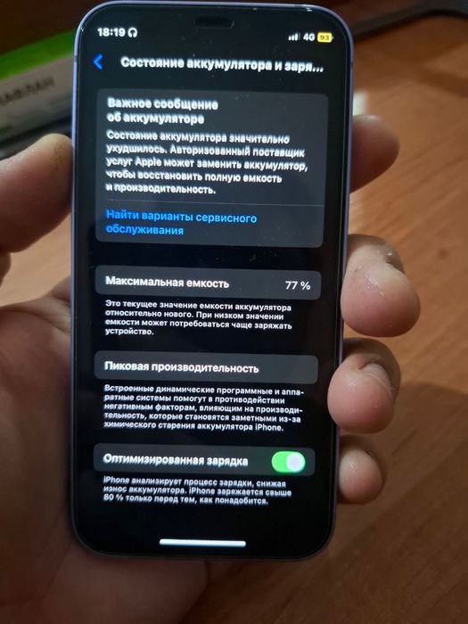 iphone 12 mini 77%