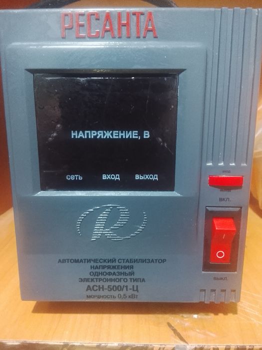 Стабилизатор напряжения