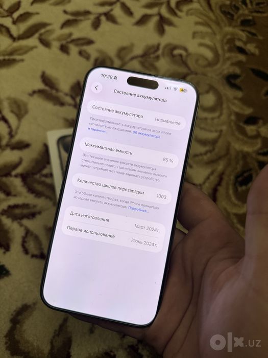 Iphone 15 pro max ideal 256gb