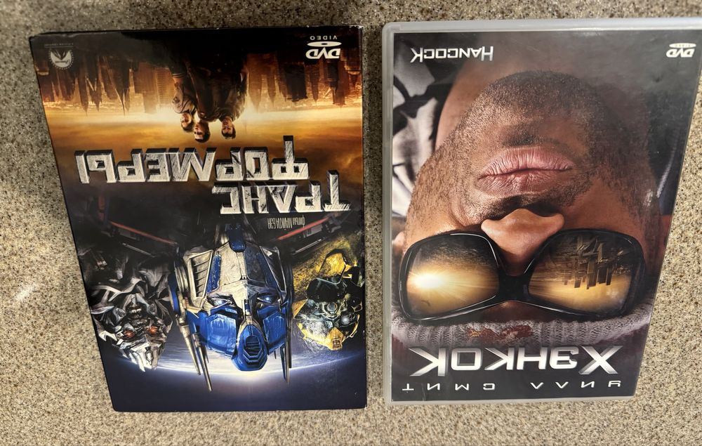 DVD диски лицензионные