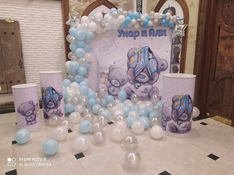 Оформление праздников 

Создаём атмосферу, в ко