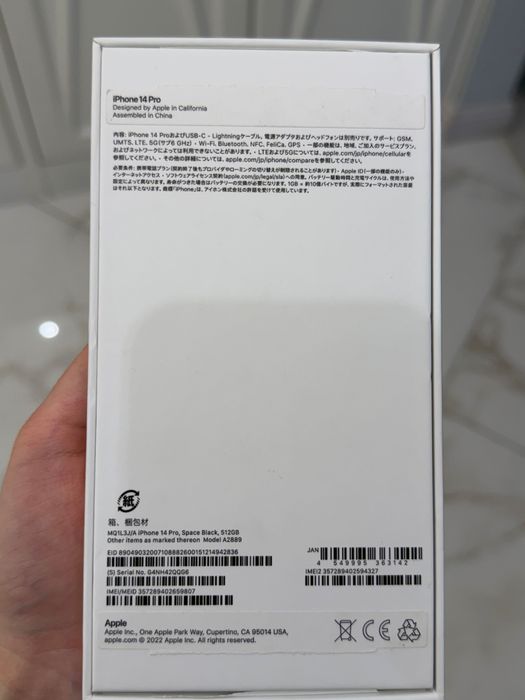 IPhone 14 Pro 512 gb