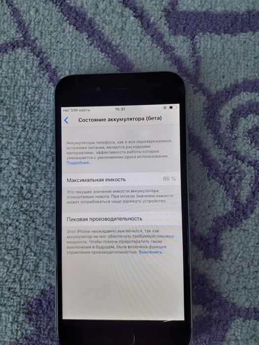 Айфон 6 сатылады