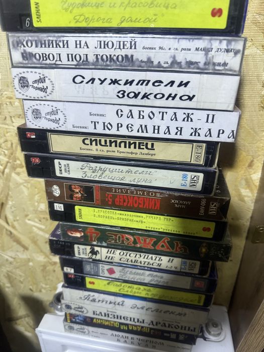 видеокассеты vhs от 500 до 1500