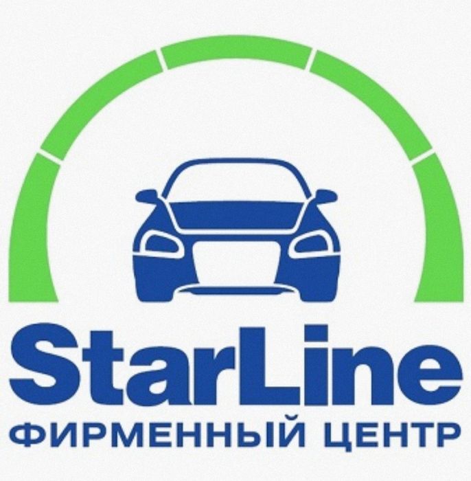 Центр установки старлайн. Старлайн. Starline логотип вектор. Мрц starline. Starline фирменный центр логотип.