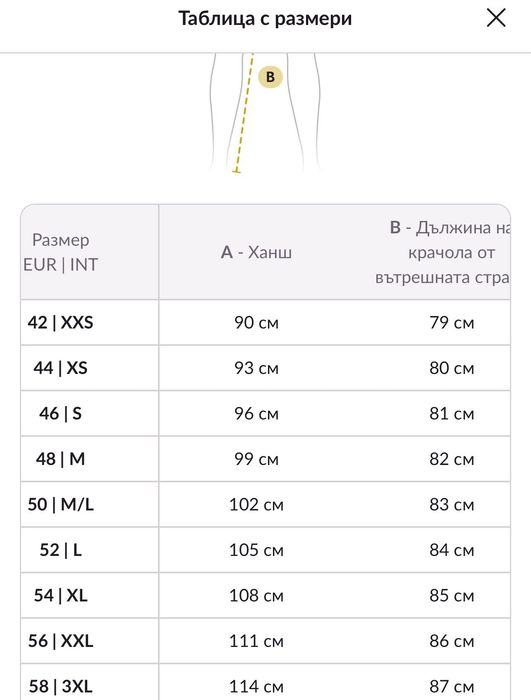 Ски панталони Peak Performance
