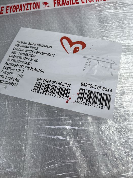 Трапезна Мраморна Маса