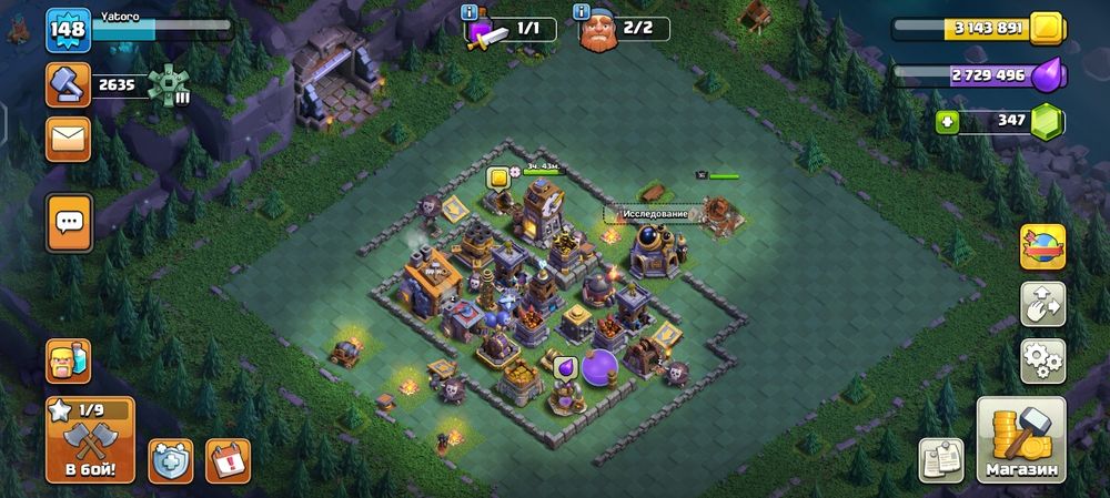 Клаш акк продается