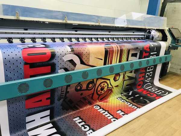 Изготовление баннеров в омске цена и фото Изготовление баннеров в омске цена и фото