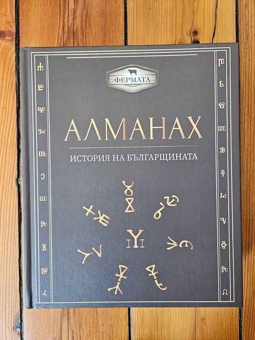 Продавам много книги - художествена литература - цени в описанието