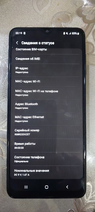 Самсунг А12 продаётся