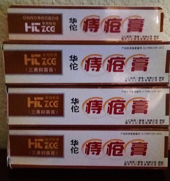 Китайско чудо за ХЕМОРОИДИ - Мехлем