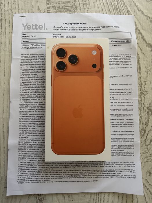 Iphone 17 Pro Max 256GB 36м. ГАРАНЦИЯ