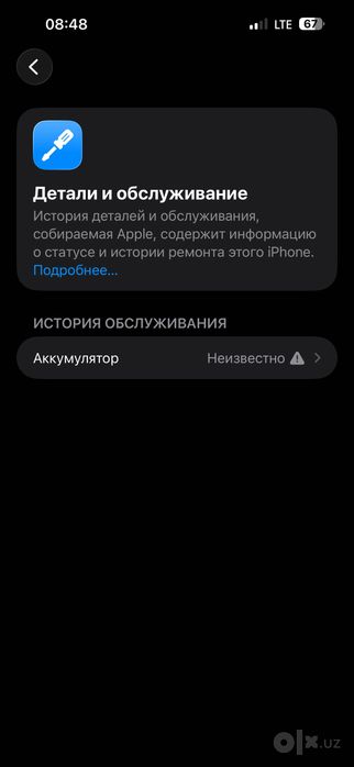 Iphone 15 pro max vn/a