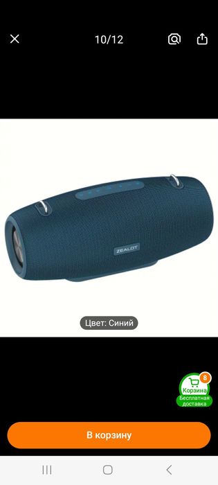 Kolonka zealot 67s 60 watt bez provodnoy remishogi bilan