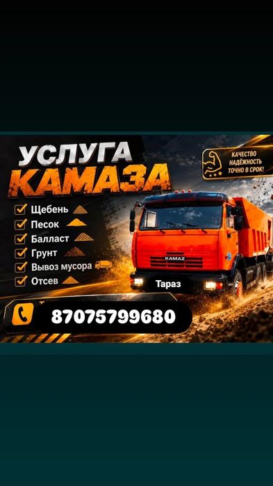 Мусыр мусор муср хлам мусор муср