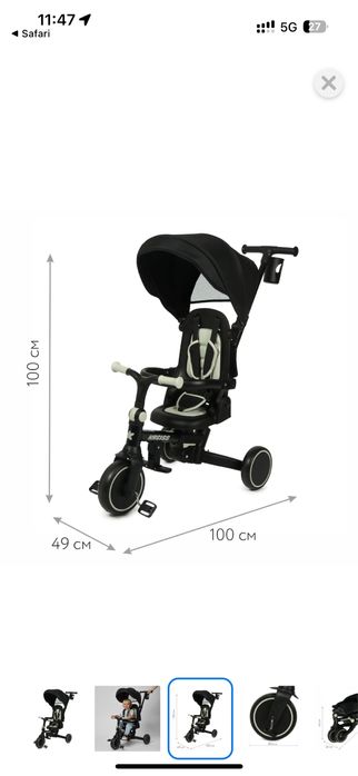 трехколесный велосипед новый