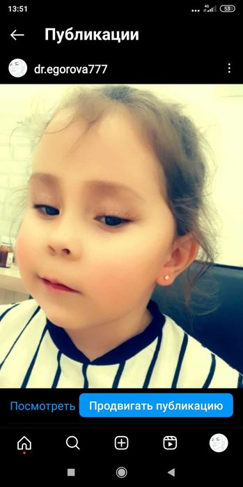 Прокалывание ушей взрослым и детям