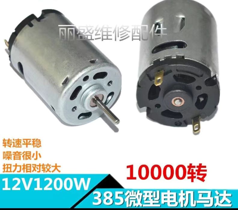 Электромотор дрель дремель диммер