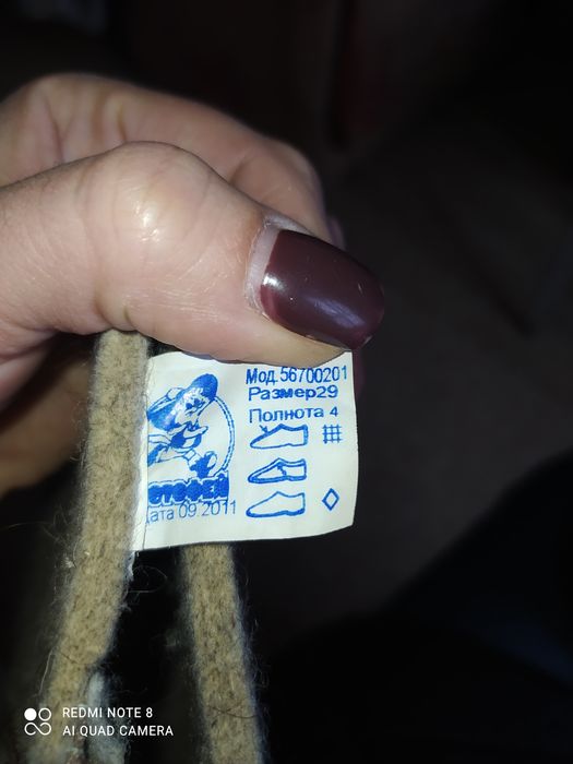 Продам детские валенки