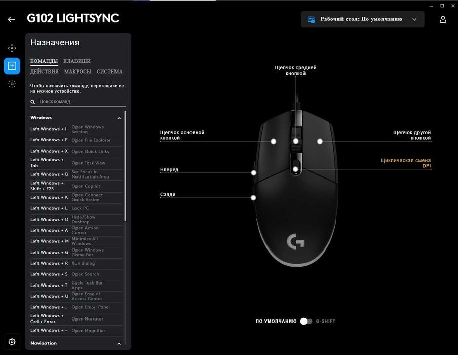 Игровая мышь Logitech G102 оригинал
