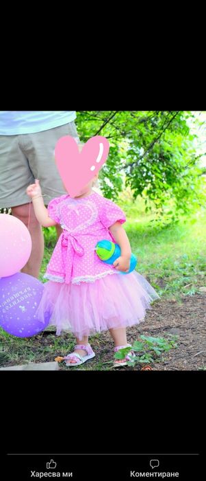 Комплект за мама и бебе