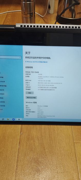 LENOVO yoga720-15IKB