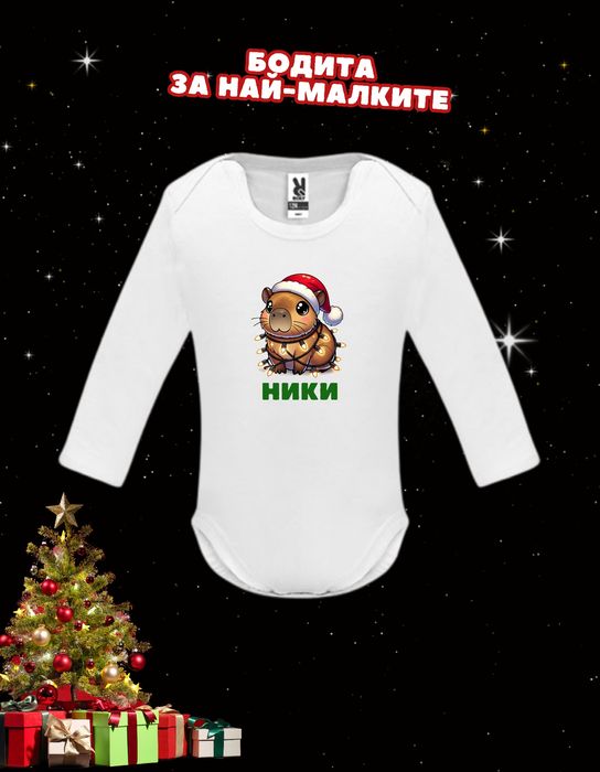 Коледни семейни тениски