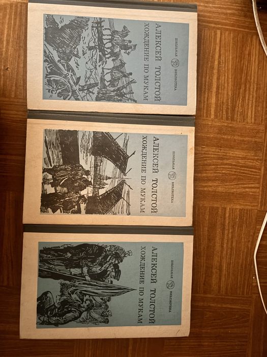 Книги в отличном состоянии