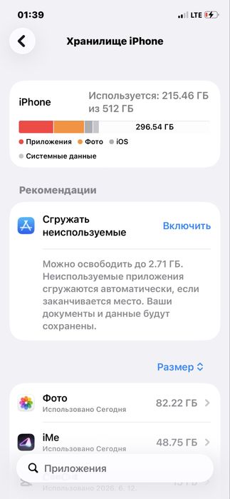 iphone 12 pro 512 Talik