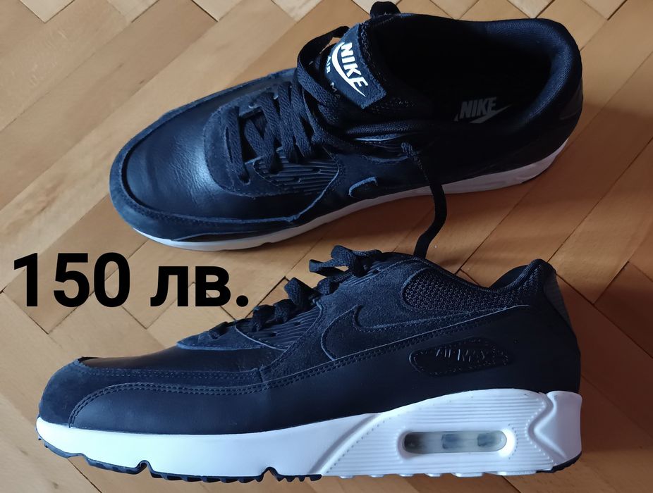 Nike Air Max 90 original New