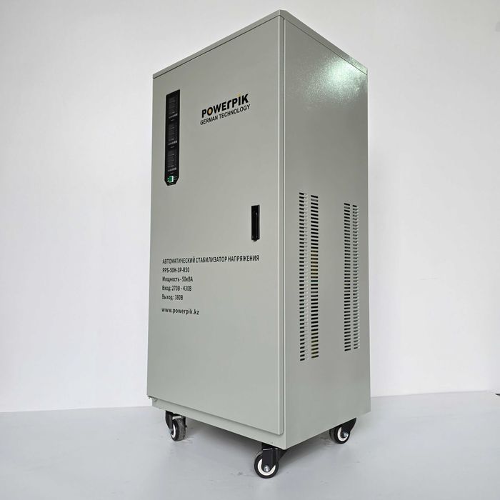 Стабилизатор напряжения 50кВА, 380В, PowerPik