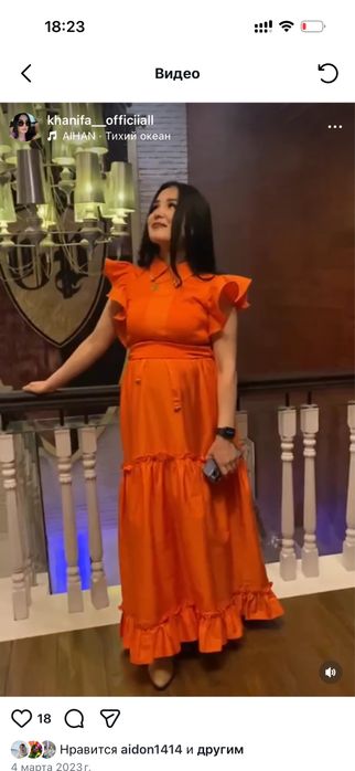Gizia двойка өте әдемі двойка