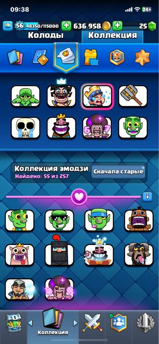 Клэш рояль аккаунт