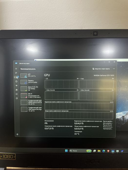 Acer игровой ноутбук сатылымда