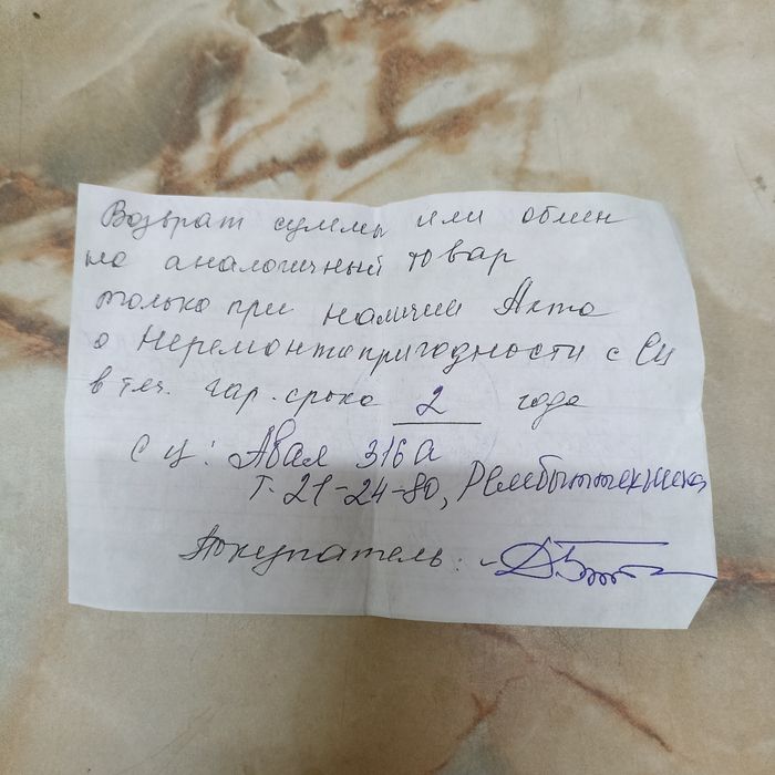 Холодильная Витрина "БИРЮСА - 461 RN"