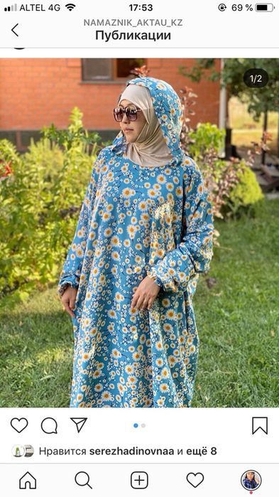 Сапалы,қол жетімді бағада намазниктер сатылады.